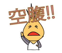 An Hello Onion sticker #10921355