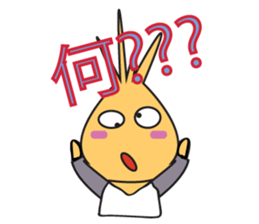 An Hello Onion sticker #10921362