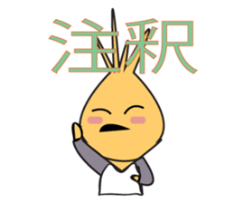 An Hello Onion sticker #10921365