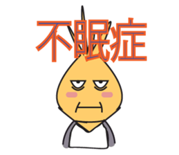 An Hello Onion sticker #10921367