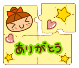 Sticker of like a puzzle sticker #10921738