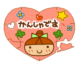 Sticker of like a puzzle sticker #10921739