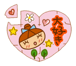 Sticker of like a puzzle sticker #10921740