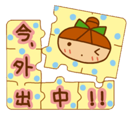 Sticker of like a puzzle sticker #10921746