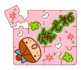 Sticker of like a puzzle sticker #10921748