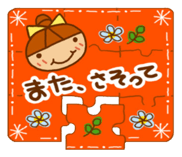 Sticker of like a puzzle sticker #10921752