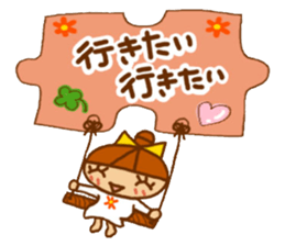 Sticker of like a puzzle sticker #10921755