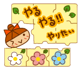 Sticker of like a puzzle sticker #10921756