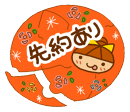Sticker of like a puzzle sticker #10921757