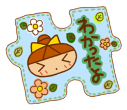 Sticker of like a puzzle sticker #10921761