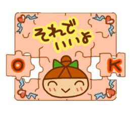 Sticker of like a puzzle sticker #10921762