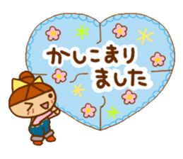 Sticker of like a puzzle sticker #10921763