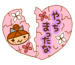 Sticker of like a puzzle sticker #10921766
