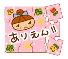 Sticker of like a puzzle sticker #10921767