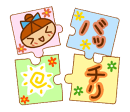Sticker of like a puzzle sticker #10921770