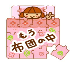 Sticker of like a puzzle sticker #10921773