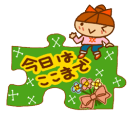 Sticker of like a puzzle sticker #10921775