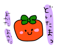 Vegetables and Fruits Sticker sticker #10921722