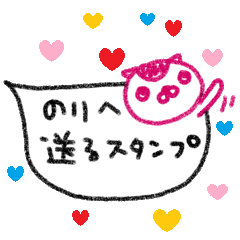 "Nori" only name sticker