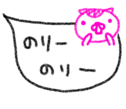 "Nori" only name sticker sticker #10922096