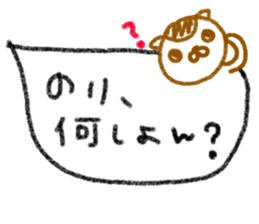 "Nori" only name sticker sticker #10922100