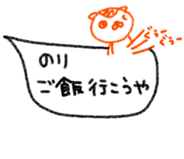 "Nori" only name sticker sticker #10922101