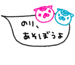 "Nori" only name sticker sticker #10922102