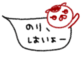 "Nori" only name sticker sticker #10922103