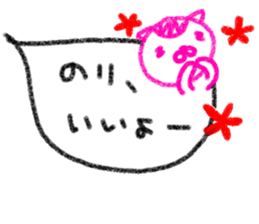 "Nori" only name sticker sticker #10922104