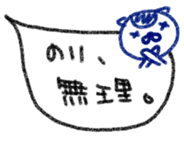 "Nori" only name sticker sticker #10922105