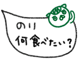 "Nori" only name sticker sticker #10922107