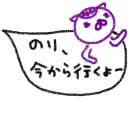 "Nori" only name sticker sticker #10922109