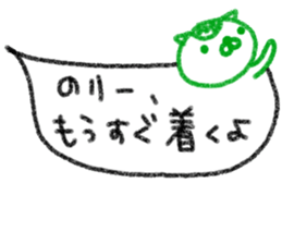 "Nori" only name sticker sticker #10922110