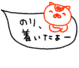 "Nori" only name sticker sticker #10922111