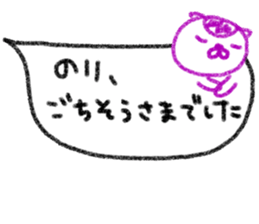 "Nori" only name sticker sticker #10922112