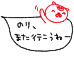 "Nori" only name sticker sticker #10922114