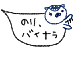 "Nori" only name sticker sticker #10922115