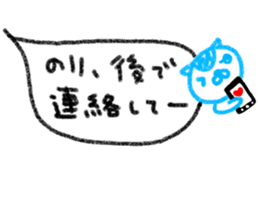 "Nori" only name sticker sticker #10922116