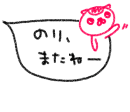 "Nori" only name sticker sticker #10922117