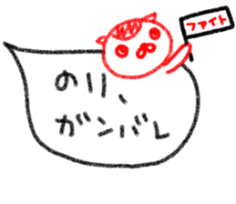 "Nori" only name sticker sticker #10922118