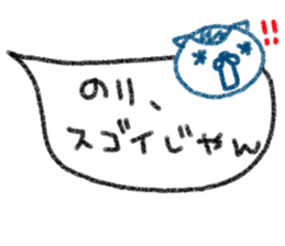 "Nori" only name sticker sticker #10922119