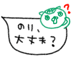 "Nori" only name sticker sticker #10922120