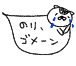 "Nori" only name sticker sticker #10922124