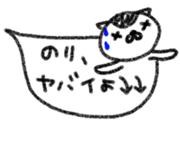 "Nori" only name sticker sticker #10922126