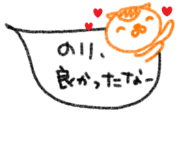 "Nori" only name sticker sticker #10922127