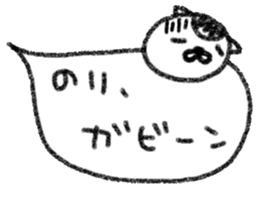 "Nori" only name sticker sticker #10922128