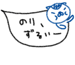 "Nori" only name sticker sticker #10922129