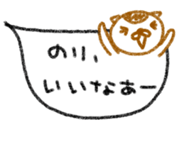 "Nori" only name sticker sticker #10922130