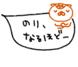 "Nori" only name sticker sticker #10922131