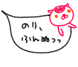 "Nori" only name sticker sticker #10922133